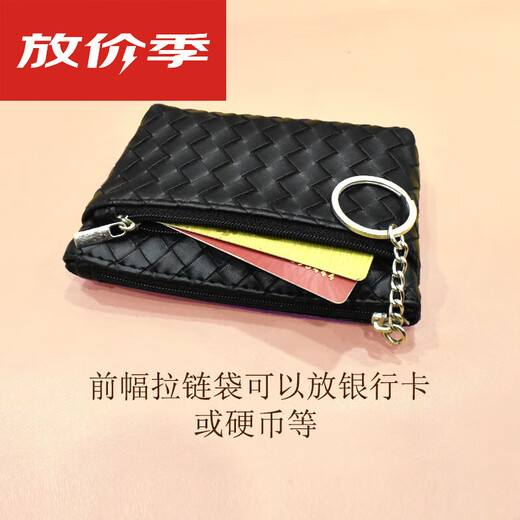 Baodai Tricoted Match Simple Women's Mini Coin Wallet Mother Grocery Shopping Portable Key Sac Small Card Sac Black Black