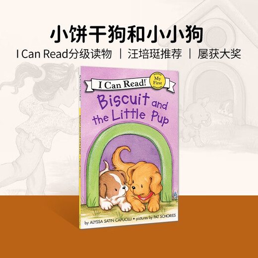 
Biscuit and the Little Pup (My First I Can Read) Primary School Teaching Assistant
