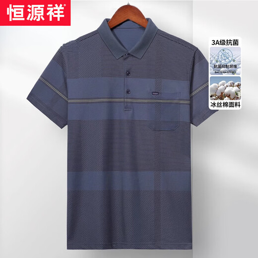 彩羊恒源祥爸爸夏装短袖t恤男士上衣夏季冰丝棉薄款polo中老年人翻领 gdb9928藏青 M  165