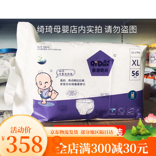 Singularité Senyuan tirant pantalon l xlxxlxxxx bébé garçon et fille bébé pour tout-petit des ours de l'ours pantalon 4xl 2 packs