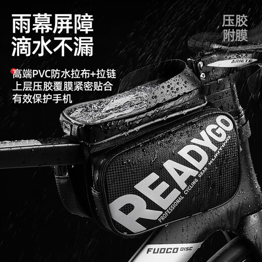 Xunting bicycle front beam bag mountain bike mobile storage bag bicycle front hanging pack bag waterproof hanging bag cycling equipment accessories