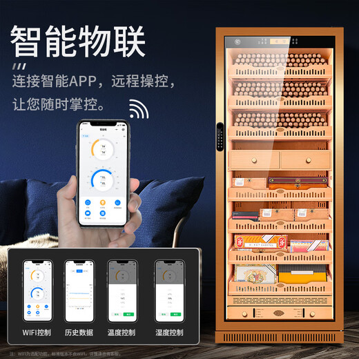 CIGARLOONG 275C cigar cabinet, constant temperature and humidity cabinet, air-cooled, ammonia-free and alcohol-curing, Spanish cedar wood shelf, large capacity, embedded WiFi intelligent control compressor, cigarette cabinet with fingerprint lock, rich gold cigar model, clean ammonia + WiFi + fingerprint lock
