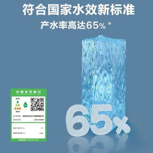 安吉尔一体机饮水机净水器家用厨房直饮反渗透自来水过滤净水机魔方 魔方Pro1900+前置过滤器3524 标准配置