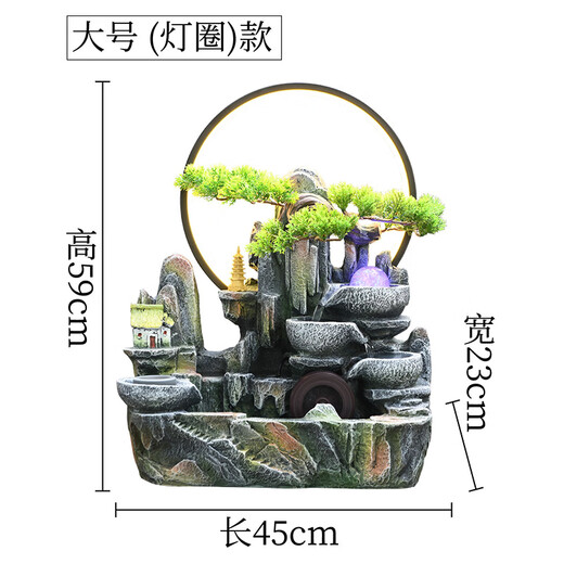 CLCEY风水轮流水摆件配件办公室假山流水摆件循环水转动球客厅招 9930小号灯圈雾化款