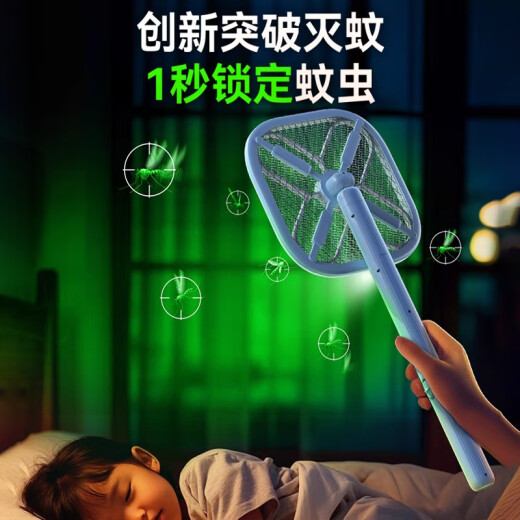 康铭4000V电蚊拍充电式大网面家用强力手柄加长伸缩折叠灭蚊灯灭蚊拍 4000V+12颗紫光+电量数显+3893