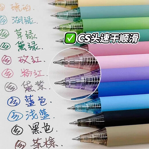 Dongmi Vision Color Press Neutral Pen 686 para tomar notas y puntaje Los puntos clave usan 0.5 mm multicolor Pen Purple verde azul Rojo Opcional Dai Zi 1