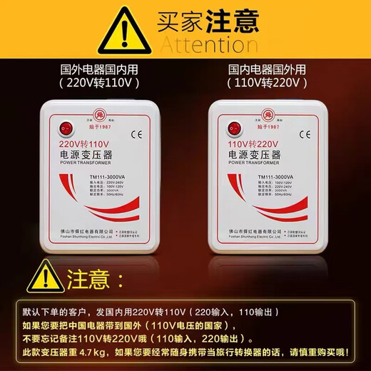 Shunhong 500W1000W2000W3000W transformer 220V to 110V power supply voltage converter electrical appliances suitable for overseas use 500W (imported electrical appliances for domestic use) 220V to 110V