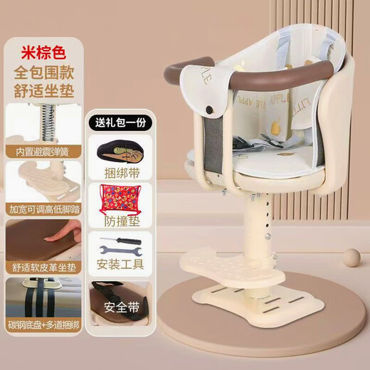 All-select electric car child seat front battery motorcycle seat tram universal safety baby baby child stool thickened upgraded model [Pedestal reinforced triple insurance]