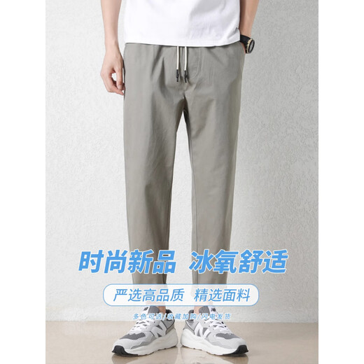 凡客诚品（VANCL）纯棉休闲裤男士2025夏季新款宽松直筒哈伦裤子百搭工装九分长裤 9904卡其灰 薄款 M 110-130斤