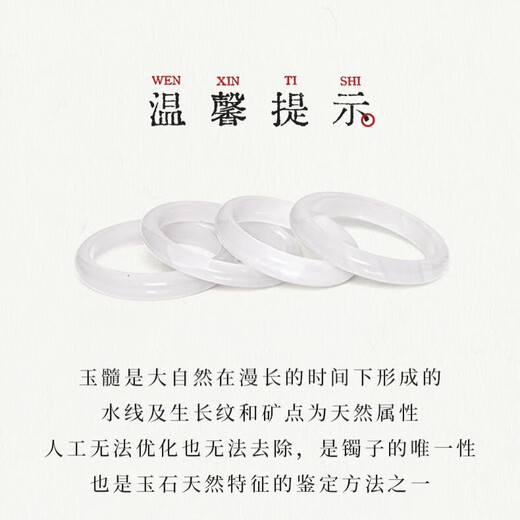 Old Fengxiang White Moonlight Jade Armband Weibliche Eisstreifen Chalcedon Bracely Schmuck Valentinstag Mutter Geburtstagsgeschenk Freundin Frau [56 Kreis Mund] 10n White Moonlight Armband