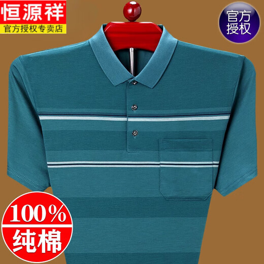恒源祥100%纯棉男士短袖t恤宽松条纹中年爸爸夏装上衣翻领半袖POLO.衫 短袖9906红色 M 165建议120斤以内