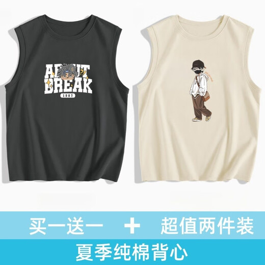 Changluzhu Hong Kong Style à la mode en coton pur Summer NOUVEAU GESTING POUR HOMMES PORTS SPORTS SPORTS SEMBLES SEMBLES imprimés BM3899 White XL suggère [130-150jin [Jin est égal à 0,5 kg]]]