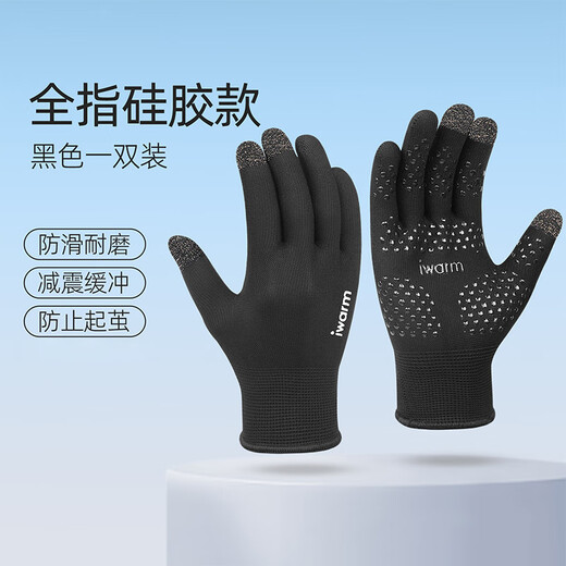 REXL拉单杠引体向上专用防滑全指手套健身运动器械训练男女撸铁防起茧 全指硅胶黑色 【防滑耐磨】 均码