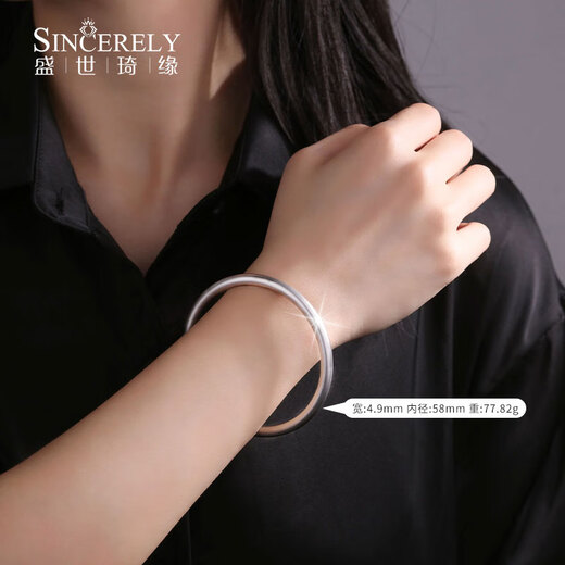 SHENGSHIQIYUAN platinum bracelet for women pt950 platinum bracelet ancient heritage bracelet for women solid simple plain ring light luxury inner diameter 54mm weight 17-18g thick about 2.5mm