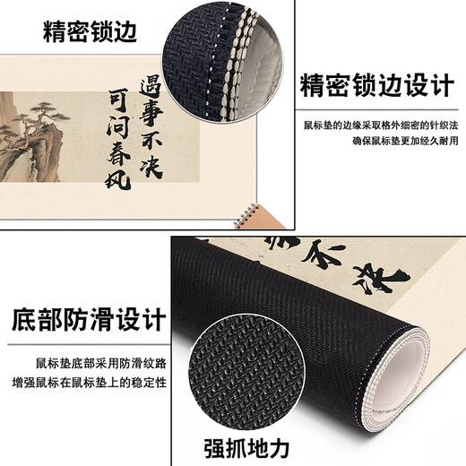 三色猫国风书法文字鼠标垫超大办公室桌面垫电脑桌垫子键盘垫滑鼠垫顺滑锁边防滑定制加大加厚高颜值 14757 遇事不决 80厘米x30厘米x3毫米