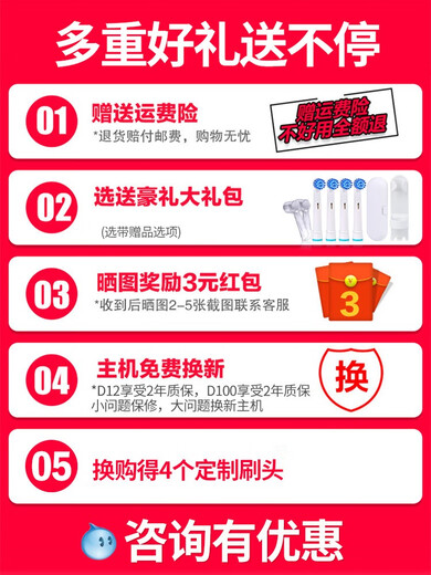 欧乐B德国博朗 /Oral-B电动牙刷D12 成人充电式清亮型D12013 正品 0支 d12绿色送刷头盖