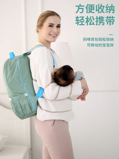 Bala Pig Portable Bed-in-Bed Baby Crib Foldable Newborn Sleeping Bed Mobile Bionic Womb Bed Bed Anti-pressure Mommy Storage Backpack Green