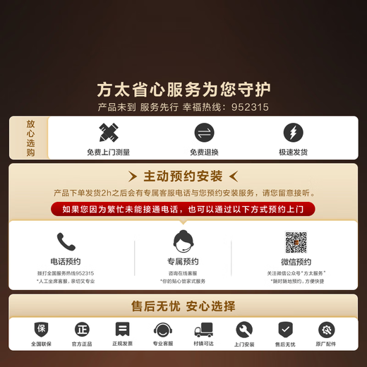 FOTILE timed dry-burning prevention and aging stove gas stove natural gas household embedded 5.2kW* strong fire gas stove can be linked 02-TEK20 government subsidy 20%