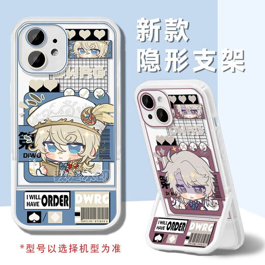 鲜程可第五人格囚徒卢卡先知伊莱Q版支架手机壳适用华为P60小米苹果16 支架壳-第五人格S15867 苹果拍此项-型号发给备注