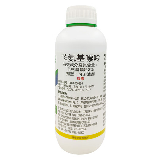 Xinke Yuezhongxunzhi Care Nongkelilong 2% Benzylaminopurine Citrus Tree 1000g Growth Regulating Agent Soluble 1000ml