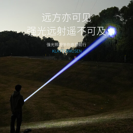 微笑鲨 强光手电筒充电超长续航双光源户外远射超亮便携家用露营手电筒 9856L极亮/变焦/COB泛光/待985H