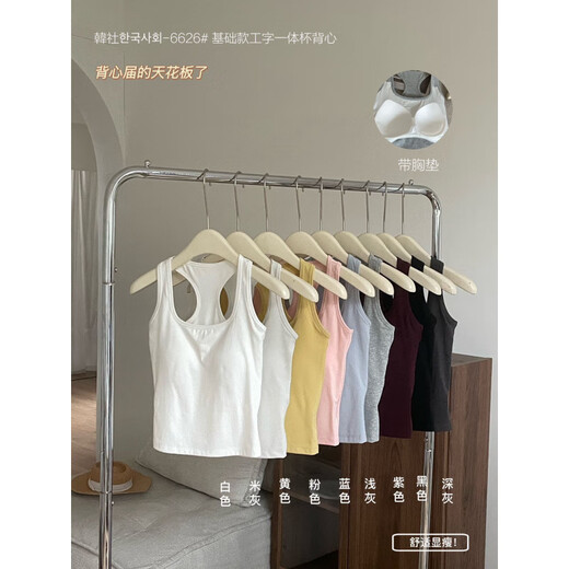 FHHUABD Agencia de Noticias Coreana 6626 Chaleco básico de taza en forma de I para mujeres con senos laterales, delgada y hermosa espalda, ropa interior y exterior, ropa interior base, rosa, talla individual 80-130