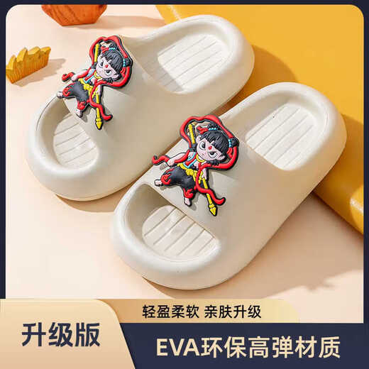 Nezha EVA children's slippers for boys and girls in summer cartoon bathing home bathroom non-slip outdoor baby sandals EVA environmentally friendly soft upgraded version Khaki 36 inner length 20.5cm/small size