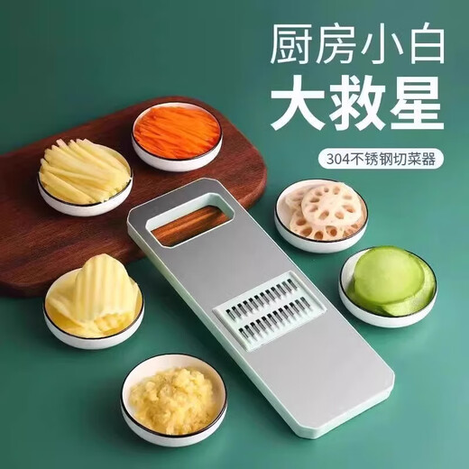 Multifunctional vegetable cutter grater household thick wire kitchen vegetable cutter fast grater artifact slicer grater upgraded all-steel panel 5 blades + hand guard