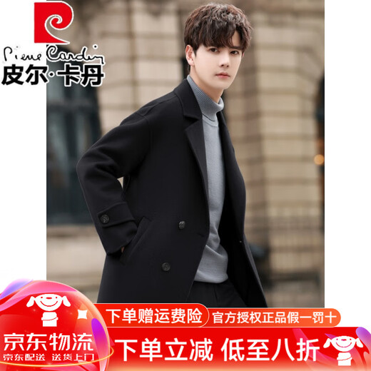 皮尔卡丹（pierre cardin）羊毛呢子大衣男士短款秋冬季双面羊毛高端外套加厚妮子风衣英伦风 黑色 XL