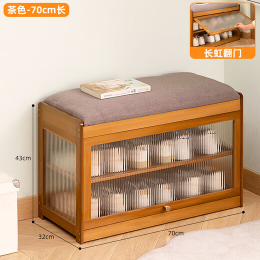 Old bamboo craftsman's home entry shoe changing stool, door shoe cabinet, integrated stool storage rack, entrance shoe stool, sit-on soft shoe rack