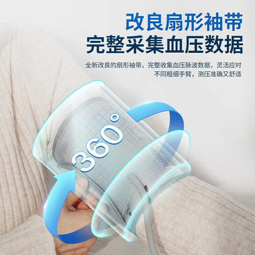 欧姆龙（OMRON）欧姆龙血压计U724J 家用医用血压仪老人上臂式测压仪器 【旗舰款】U724J+进口芯片+电池+电源