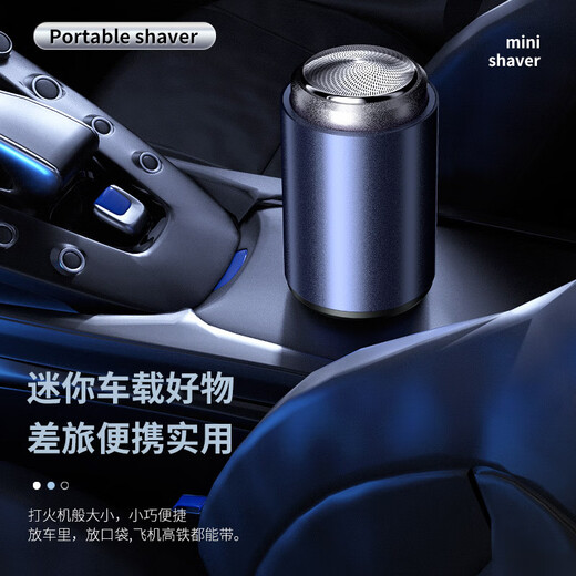 Kanghong Japanisch Seiko tragbarer Rasierer Treville 2025 Neue Legierung 8d schwimmende Männer elektrische kleine Stahlkanone [Breaking Sale] Deutsch Mini Tragbarer Rasierer 1