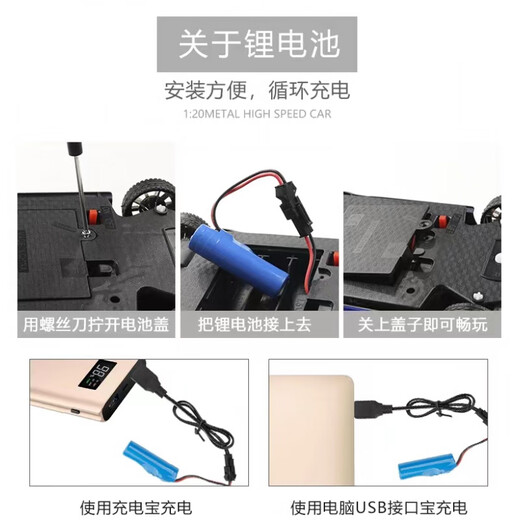 Shanbei remote control car car toy race car mini electric sports car 3 years old 4 years old children's toy car 6 boys and girls 7 blue pink Ferrari racing car free remote control battery single battery version 1 set of lithium battery + charging cable