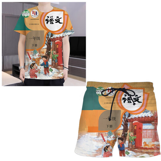 古温伦课本衣服:小学语文高中生物:套装中小学生青少年3D印花潮流T恤 生物2TXU3469 STKU733 5XL 适合170-190斤