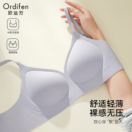 欧迪芬内衣女无痕小胸显大聚拢防下垂遮副乳上托性感软支撑春夏薄款文胸 粉底肤 L 【建议体重110-125斤】