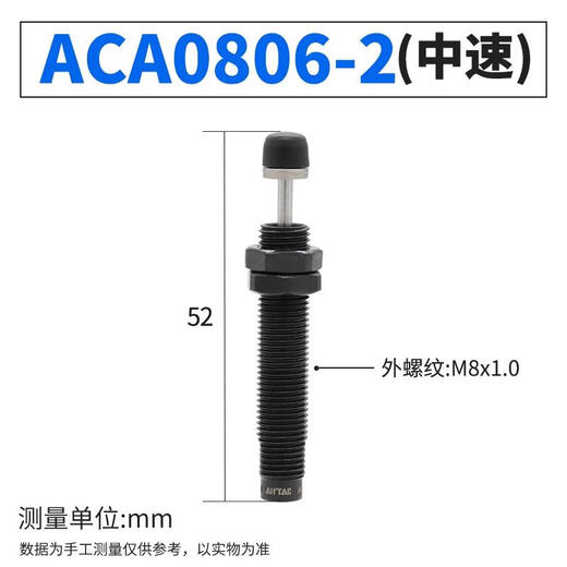 新款亚德客液压油压缓冲器0071210141212气动阻 ACA12101