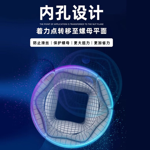 Shida Sata Sleeve Xiaofei Zhongfei Dafei Hexagonal Hülsekap