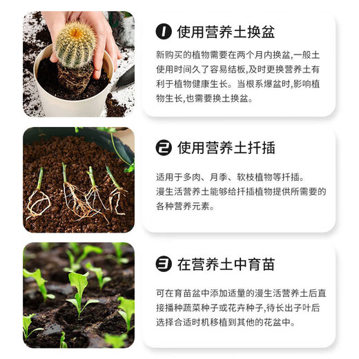 Manlife 16L Araceae nutrient soil for flowering and flower fertilizer gardening planting soil organic flower soil fertilizer potted green plant soil