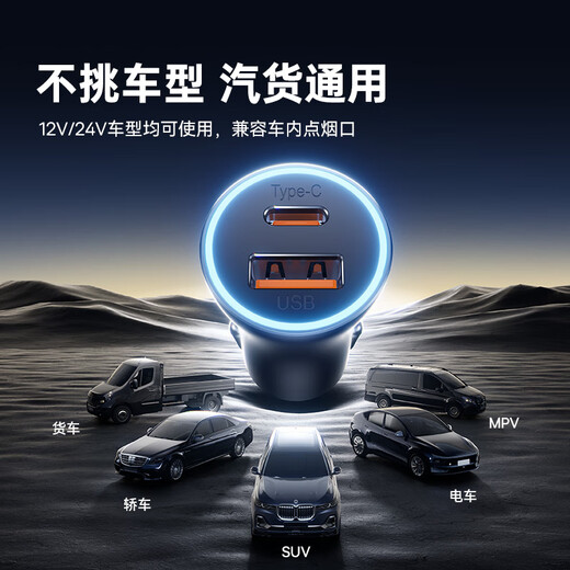 
Beisi car charger super fast charging cigarette lighter one to two car charging head converter adapted to Apple 16 Huawei Xiaomi YU7