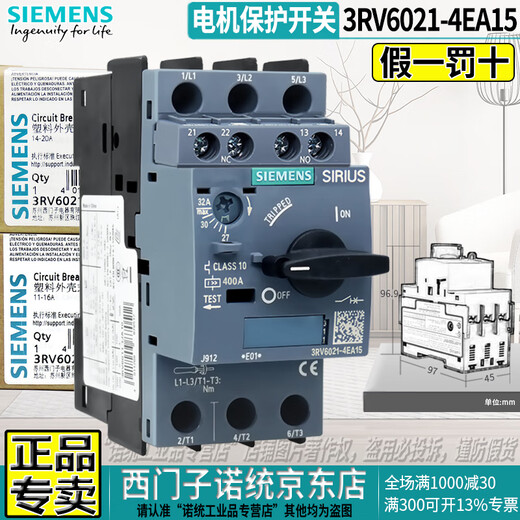 Original genuine Siemens SIEMENS motor circuit breaker motor switch 3RV6021 motor protector replacement 3VU1640 1021 3RV6021-4EA15 27-32A 3P with 1 open 1 closed contact