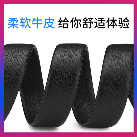 七匹狼（SEPTWOLVES）父亲节男真皮不带头层纯牛皮带身无头男士裤腰带条不要扣头腰带 头层牛皮竖条纹带身
