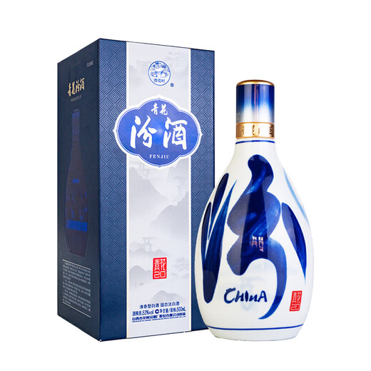 Fenjiu Blue and White 20 Upgraded Version Light-flavor Liquor 53% 500mL Single Bottle (New Version and New Packaging)