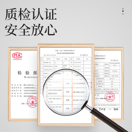 Drunken crab, raw pickled hairy crab, ready-to-eat seafood pickled crab, braised river crab sauce, hairy crab, Ningbo red paste salty choking 4 pieces, whole female hairy crab 2-2.5 taels/piece