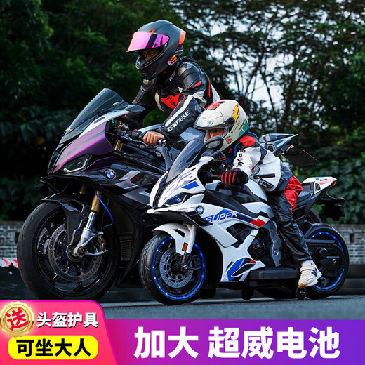 Mudini children's electric motorcycle baby boy and girl toy car battery car can sit on the charging machine car for adults red factory direct sales + lifetime warranty high configuration + 12V12 super power soft seat EVA wheel