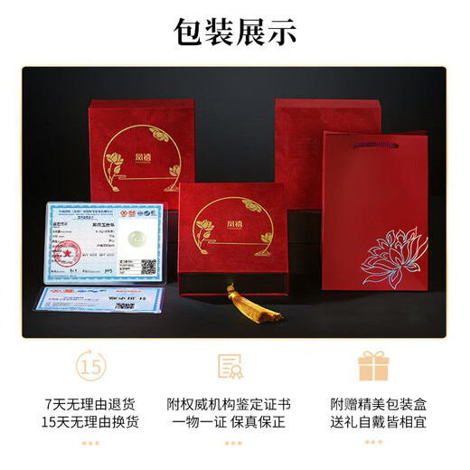 Phoenix Jewelry Natural Jade Jade Buddha Pendant Jade Pendant Women's Maitreya Buddha Jade Pendant Necklace Price Guarantee 11.11