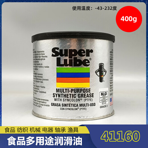 XMSJ食品级润滑油21030/41150导轨轴承齿轮润滑脂白色多用途 透明 41050 2.26g/桶