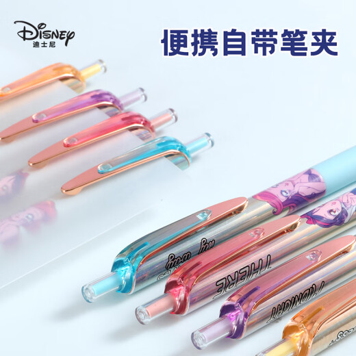
Disney (Disney) press neutral pen, high-value student stationery st pen tip exam question brush pen, surprise blind box 1 package, Children's Day gift, Princess MK1049