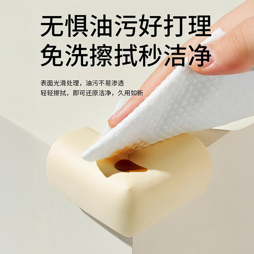 甜浪海防撞角婴儿桌角防撞护角防磕碰婴儿防撞条包边防撞贴加厚米白色