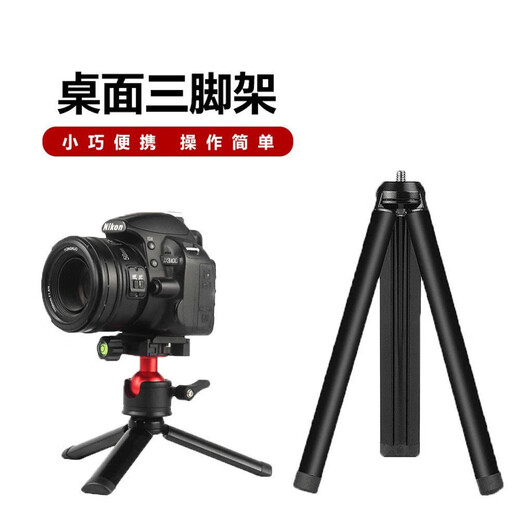 BRDRC适用于大疆OM7 PRO/INSTA360X4加长版1.3米延长杆OSMO POCKET 3伸缩杆铝合金三脚架云台加高配件 长款 铝合金三脚架【适合大疆自拍杆】