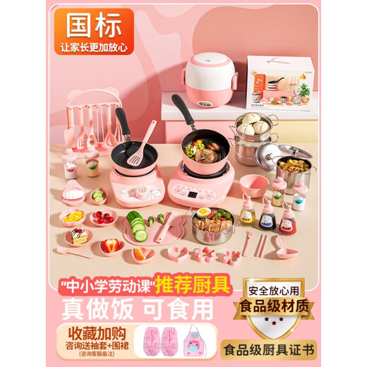 Mini Küche kann für 7-14 Jahre alte billige Kinder kochen können, um echte Küche zu kochen, volle Küchenutensilien für Mädchen, die mit Food Grade spielen * verbessertes Version 220 Küchenpulver
